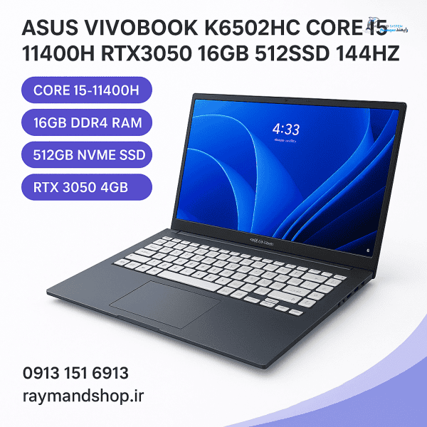 لپ تاپ استوک ایسوس VivoBook K6502HC با پردازنده Core i5 نسل ۱۱ و گرافیک RTX 3050