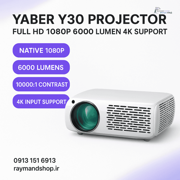 پروژکتور YABER Y30 با کیفیت Native 1080P، روشنایی 6000 لومن و پشتیبانی از ورودی 4K برای سینمای خانگی و ارائه