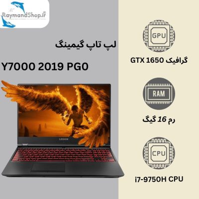 لپ‌تاپ گیمینگ Legion Y7000 2019 با گرافیک GTX 1650، رم 16 گیگ و پردازنده i7-9750H