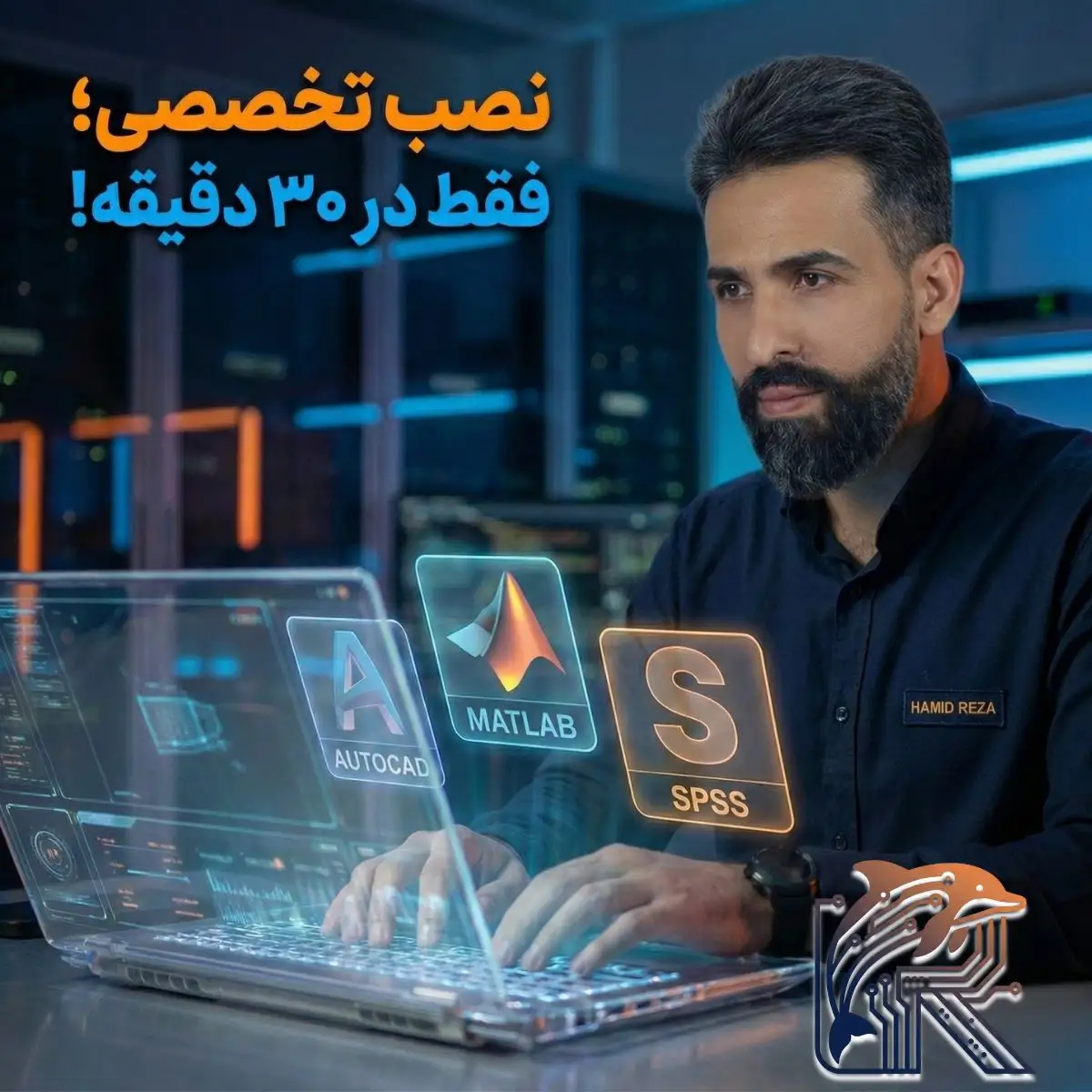 کارشناس فنی رایمندشاپ در حال نصب از راه دور نرم‌افزارهای مهندسی با AnyDesk