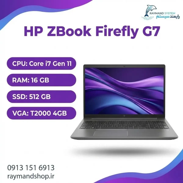 ورک‌استیشن فوق‌باریک اچ‌پی زدبوک Firefly G7 با بدنه فلزی و سخت‌افزار نسل ۱۱
